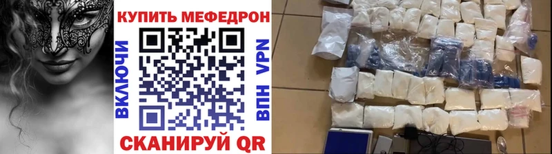 Магазин наркотиков Голицыно СК блэк спрут ССЫЛКА Меф ГАШ COCAIN Марихуана