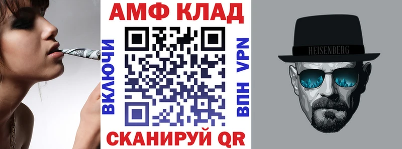хочу   Голицыно  MEGA онион  Amphetamine VHQ 