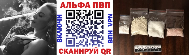 где найти наркотики  blacksprut как войти  Альфа ПВП СК КРИС  Голицыно 