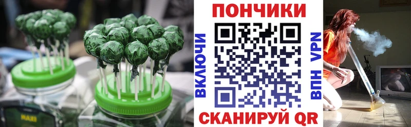 Cannafood марихуана площадка какой сайт Голицыно