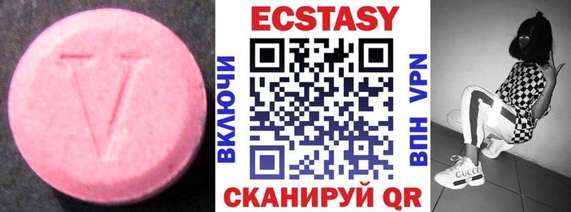 ЭКСТАЗИ таблы  Голицыно 