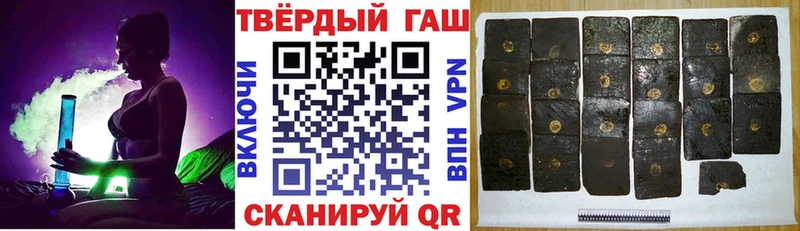 ОМГ ОМГ онион  как найти   Голицыно  Гашиш Cannabis 