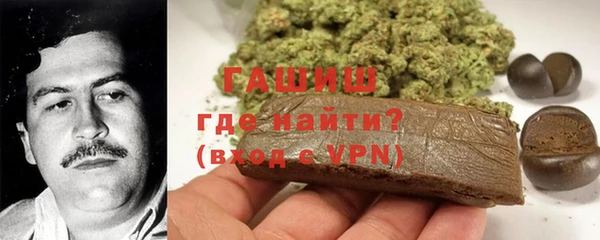 дживик Армянск