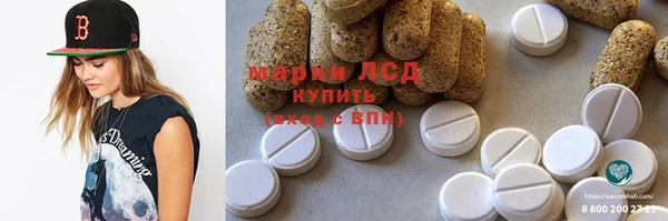 дживик Армянск