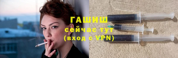 дживик Армянск