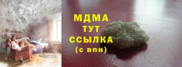 кокаин премиум Аркадак