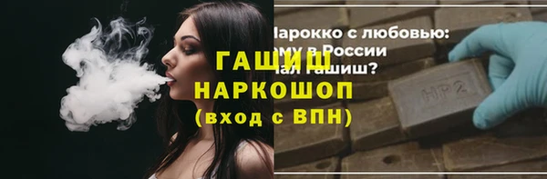 кокаин премиум Аркадак