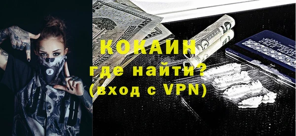 дживик Армянск