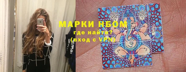 кокаин премиум Аркадак