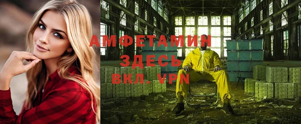 кокаин премиум Аркадак