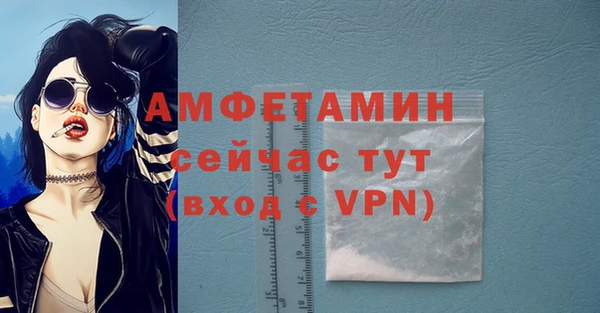 а пвп мука Новый Уренгой