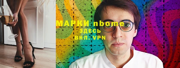 кокаин премиум Аркадак