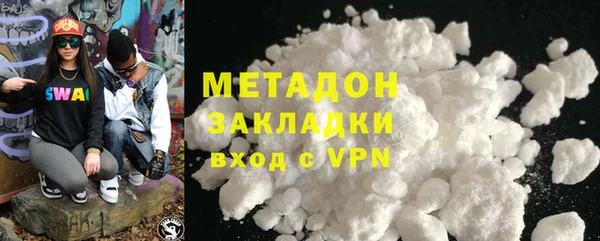 кокаин премиум Аркадак