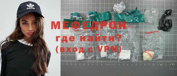 дживик Армянск