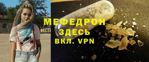 дживик Армянск
