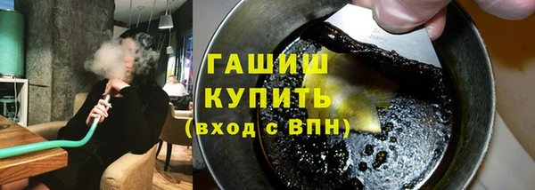 кокаин премиум Аркадак