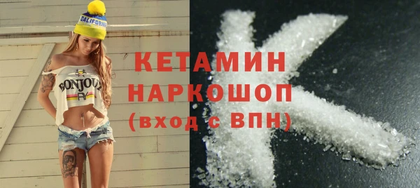 кокаин премиум Аркадак