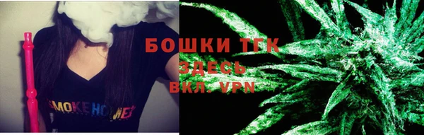 кокаин премиум Аркадак