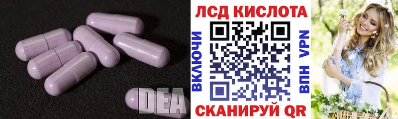 Лсд 25 экстази ecstasy  купить наркотик  Голицыно 