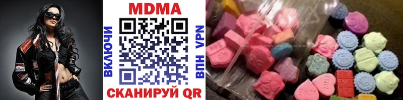 MDMA молли  Голицыно 