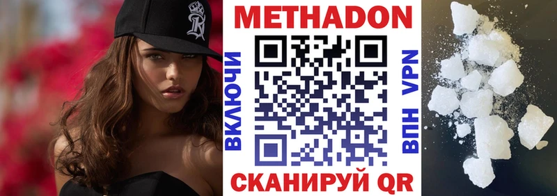 блэк спрут ONION  Голицыно  МЕТАДОН кристалл  даркнет сайт 