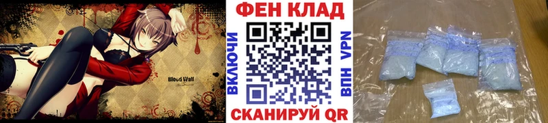 даркнет как зайти  Голицыно  Первитин Methamphetamine 