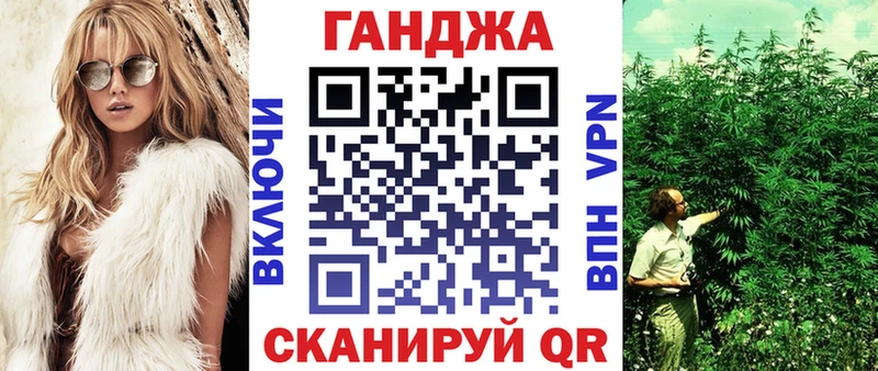что такое наркотик  Голицыно  Конопля Amnesia 